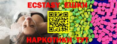 шишки Волжск