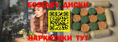 шишки Волжск