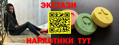шишки Волжск