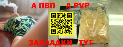 кокаин VHQ Волжский