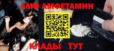 шишки Волжск