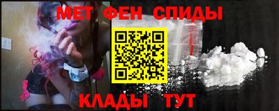 кокаин VHQ Волжский