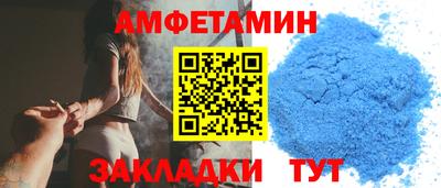 мяу мяу кристалл Волгодонск