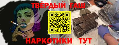 шишки Волжск
