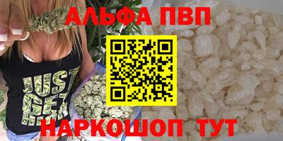 шишки Волжск
