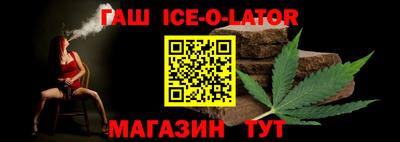шишки Волжск
