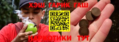 мяу мяу кристалл Волгодонск