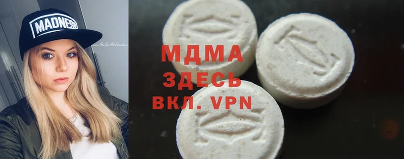 МДМА Molly  Прокопьевск 