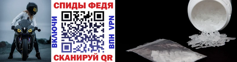 МЕТАМФЕТАМИН Декстрометамфетамин 99.9%  маркетплейс наркотические препараты  Прокопьевск 