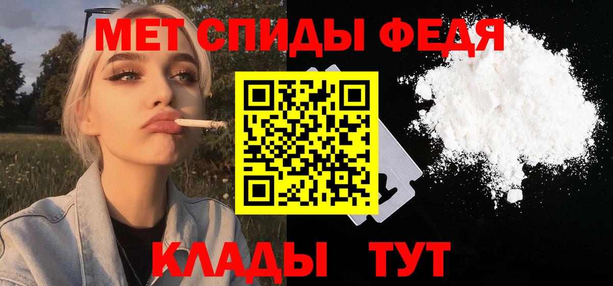 Метамфетамин винт  Вход с VPN  Прокопьевск 