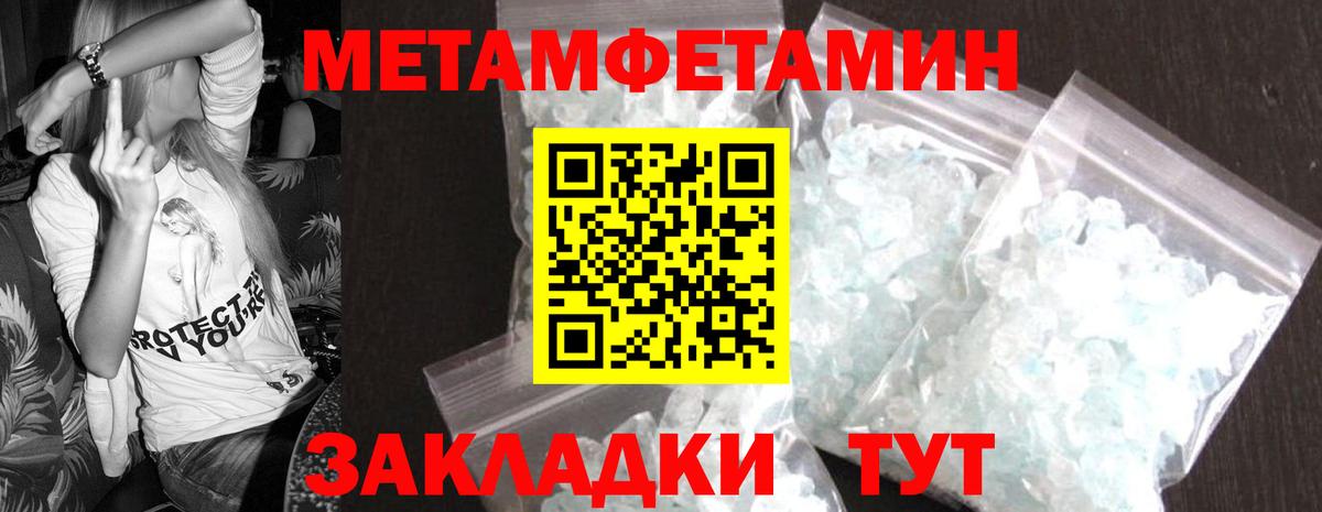 Прокопьевск  КЕТАМИН  Cocaine  Вход с VPN  Канабис  ГАШИШ  Мефедрон  