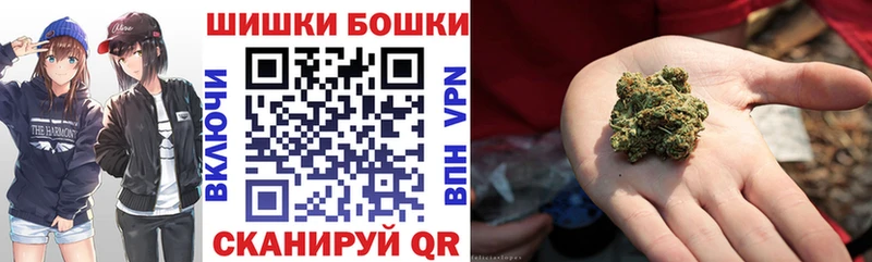 Бошки марихуана сатива  blacksprut зеркало  Прокопьевск 